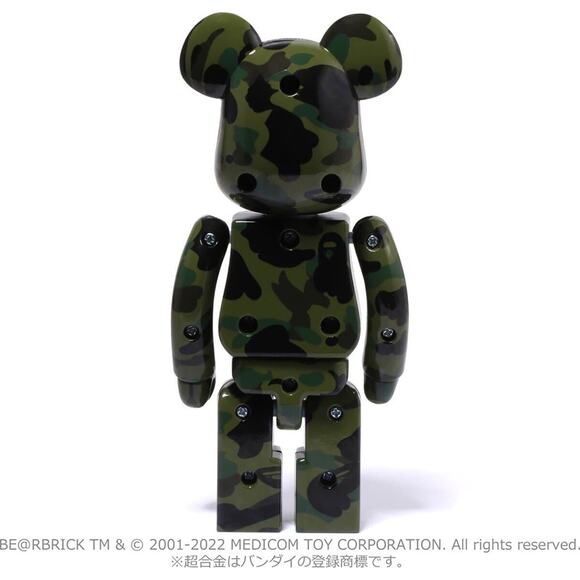 Bape 1st Camo X Be@rbrick Chogokin • Green Camo • 200% • Cross Posted • Firm